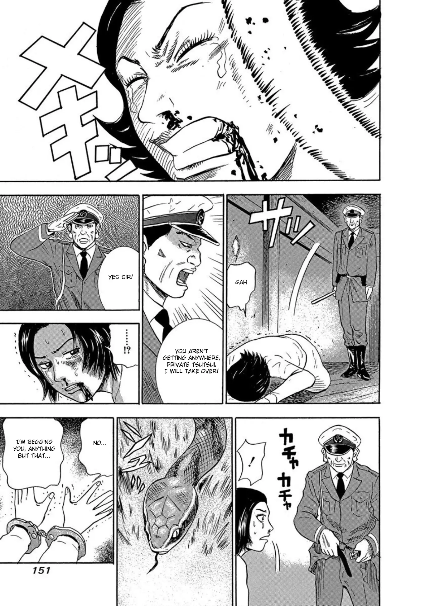 Uramiya Honpo - 30 page 15-76436d4e