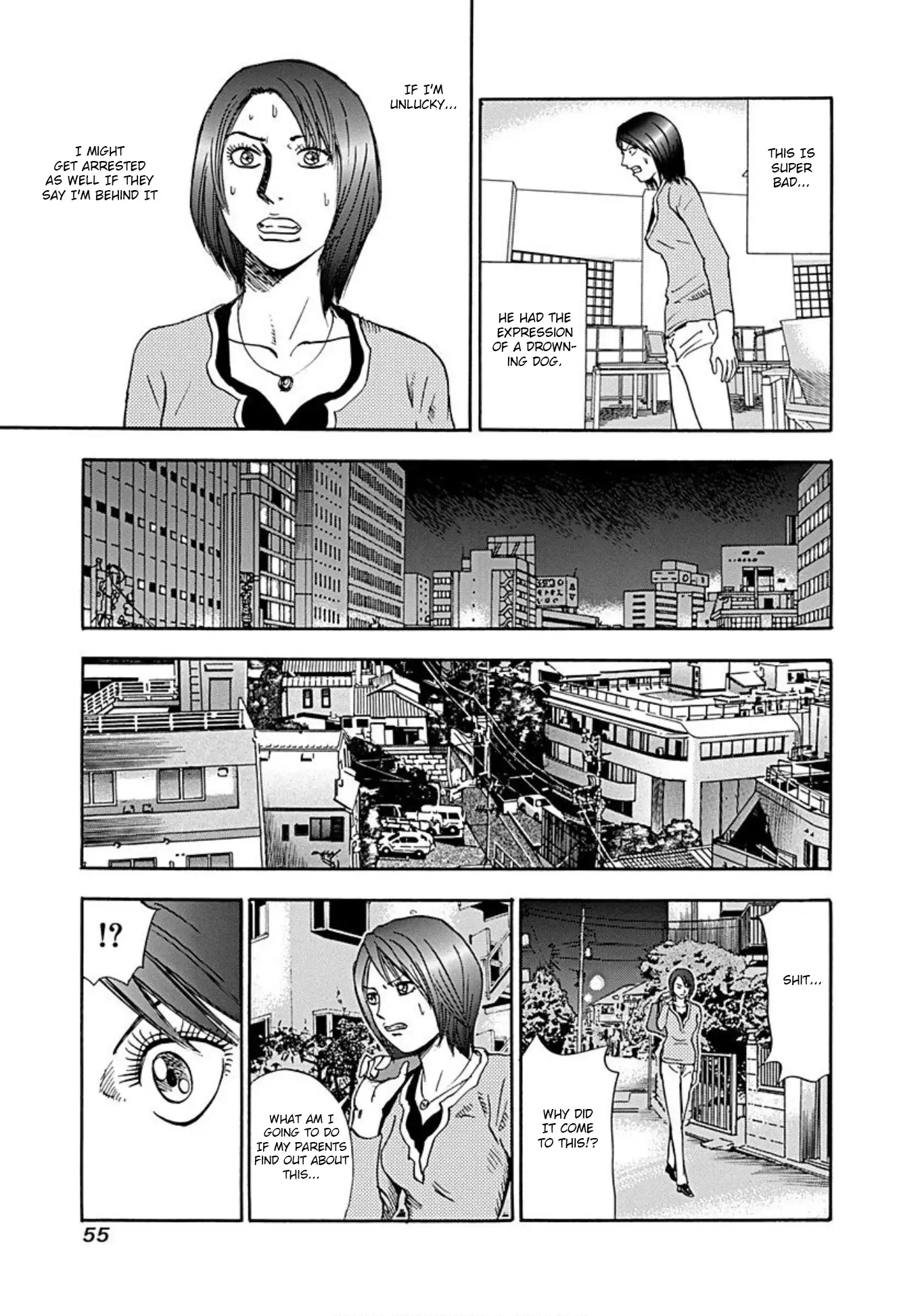 Uramiya Honpo - 33 page 18-6537e4b8