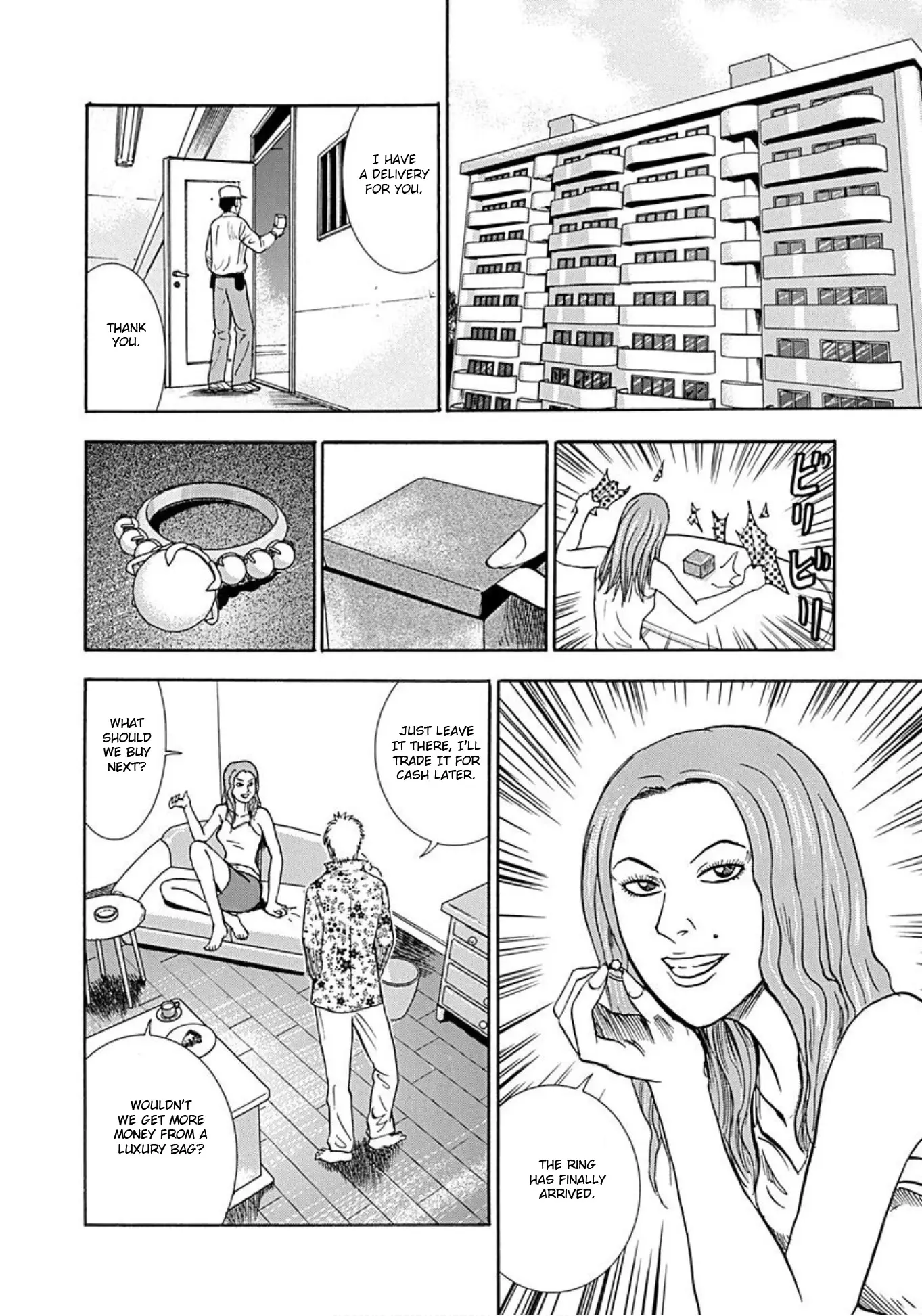 Uramiya Honpo - 36 page 23-7d97e708