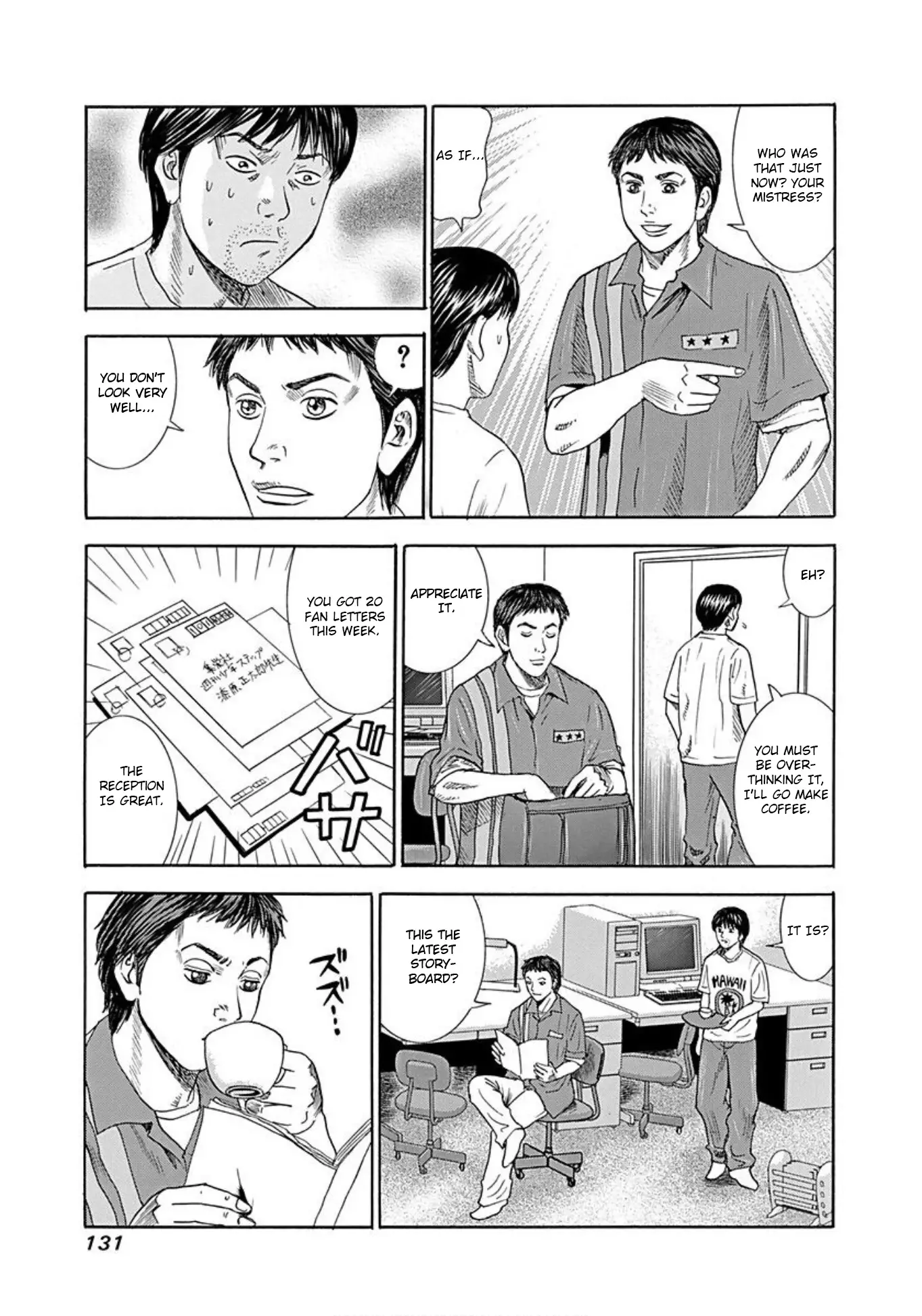 Uramiya Honpo - 42 page 14-9bd48b62