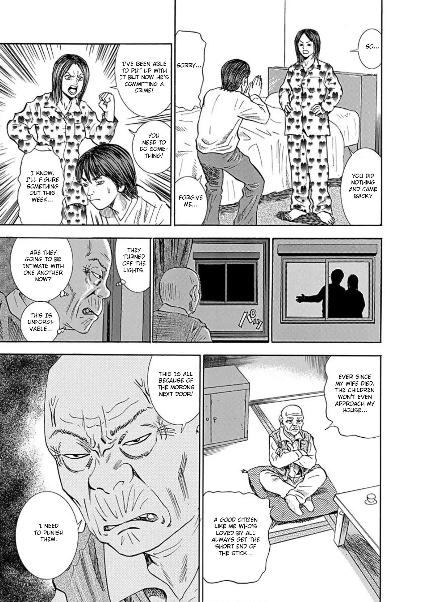 Uramiya Honpo - 43 page 11-a10d85d6