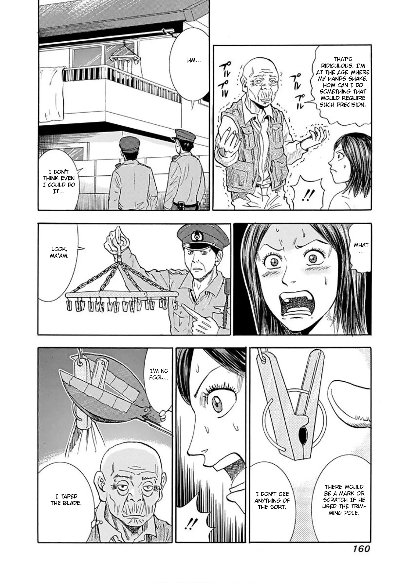 Uramiya Honpo - 43 page 18-f8e09f65