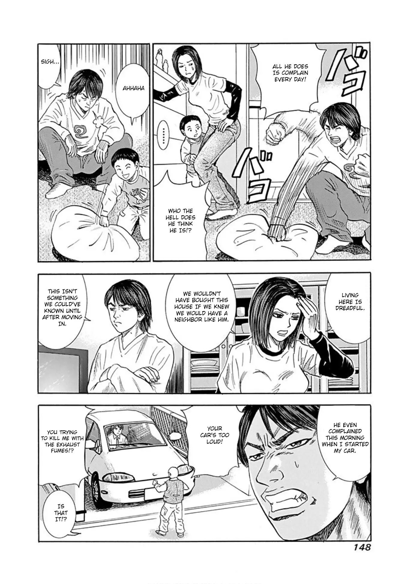Uramiya Honpo - 43 page 6-ee27bff3