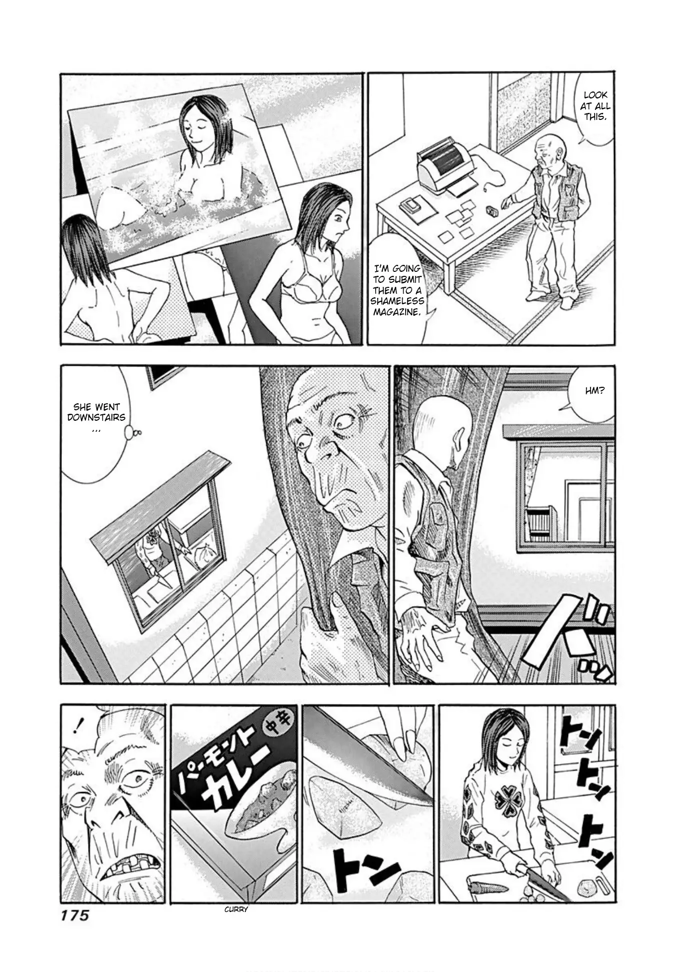 Uramiya Honpo - 44 page 9-69ca17a3