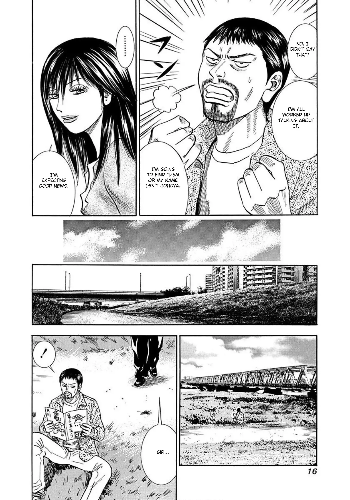Uramiya Honpo - 45 page 13-291ff364