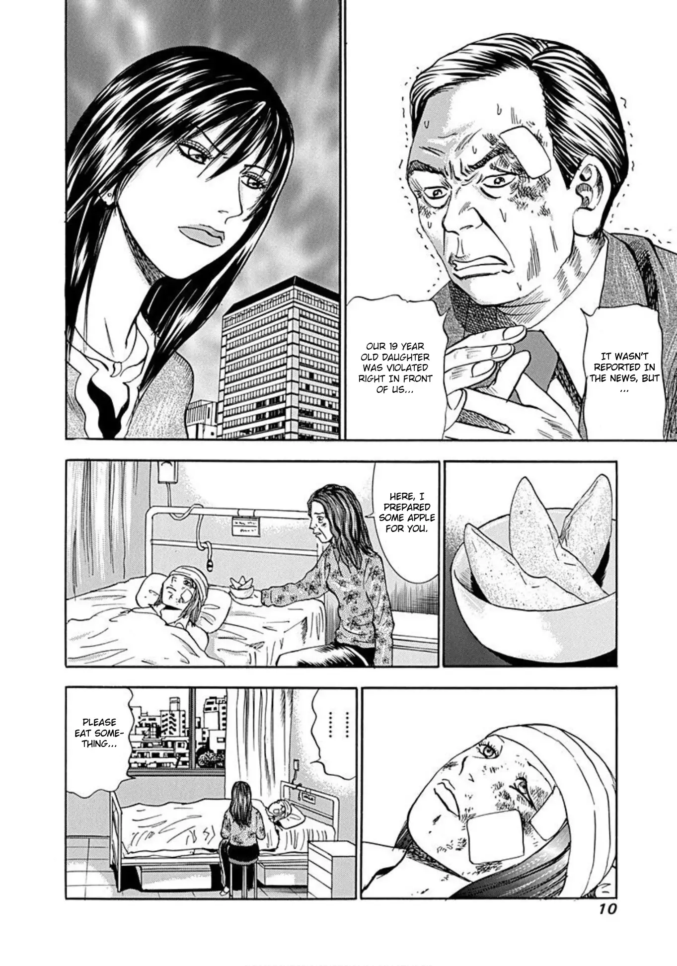 Uramiya Honpo - 45 page 7-57a6453d