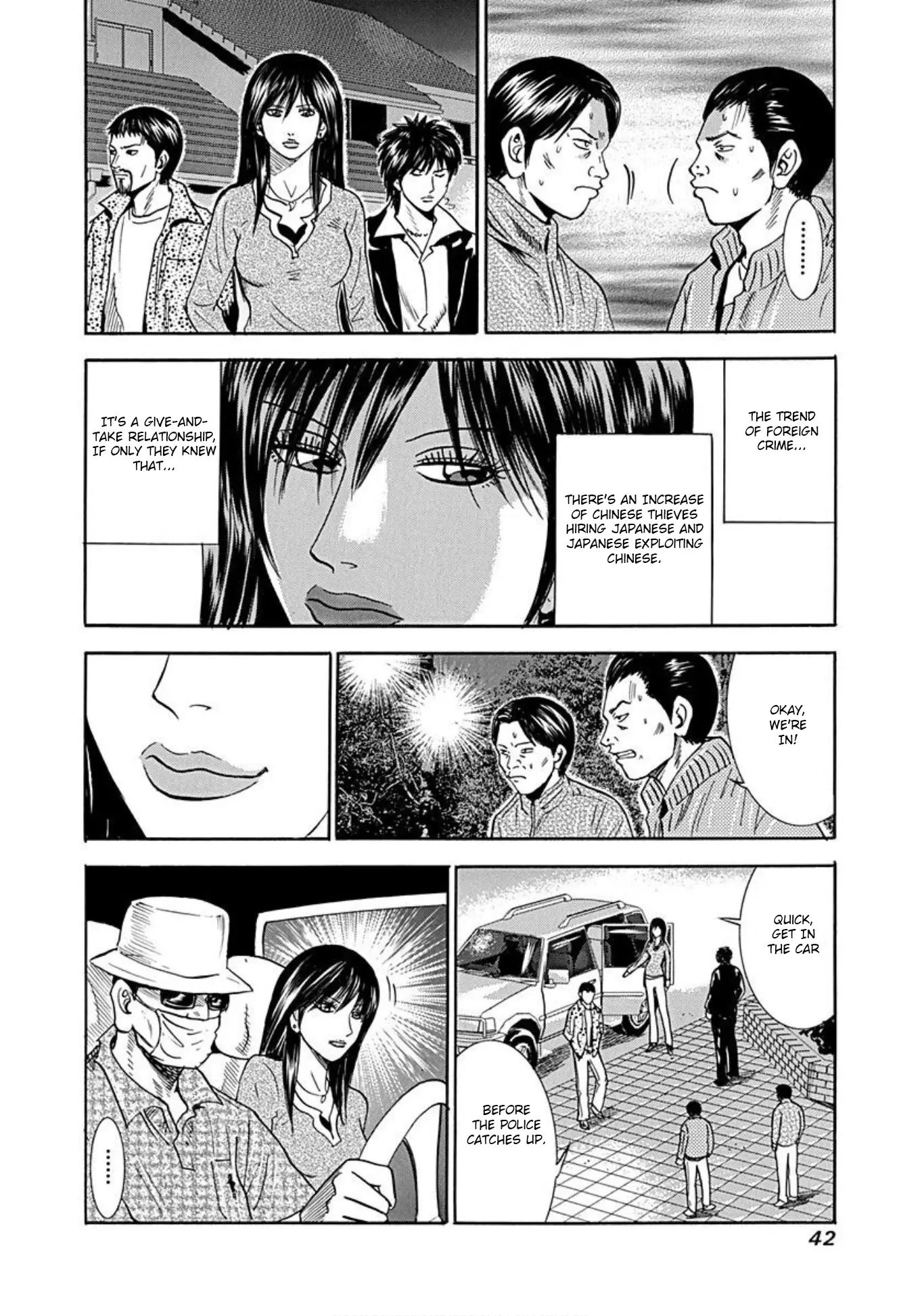 Uramiya Honpo - 46 page 14-da4fd3c1