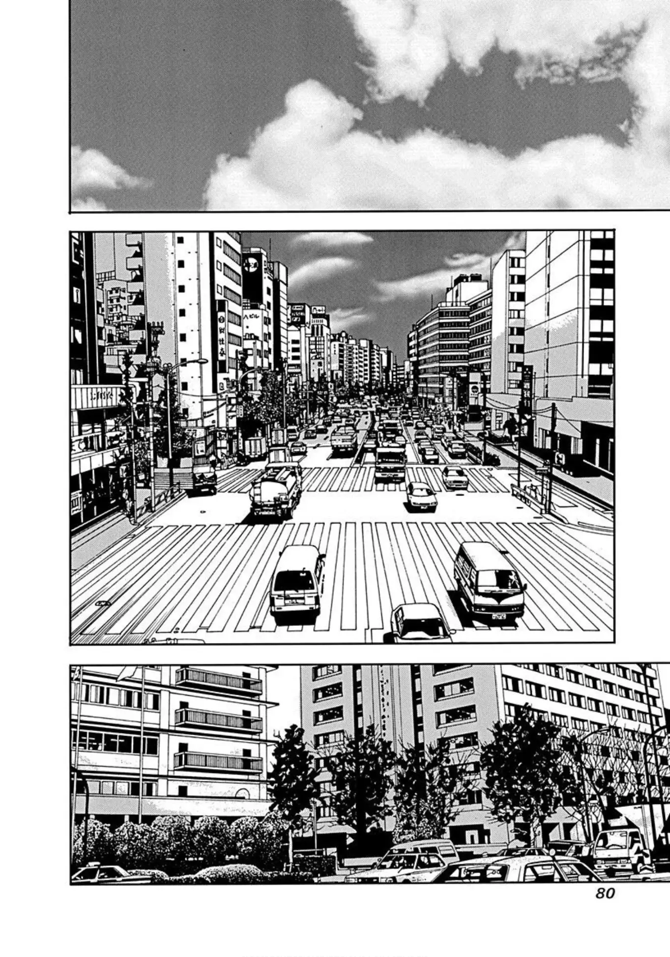 Uramiya Honpo - 48 page 3-de1fe5c2
