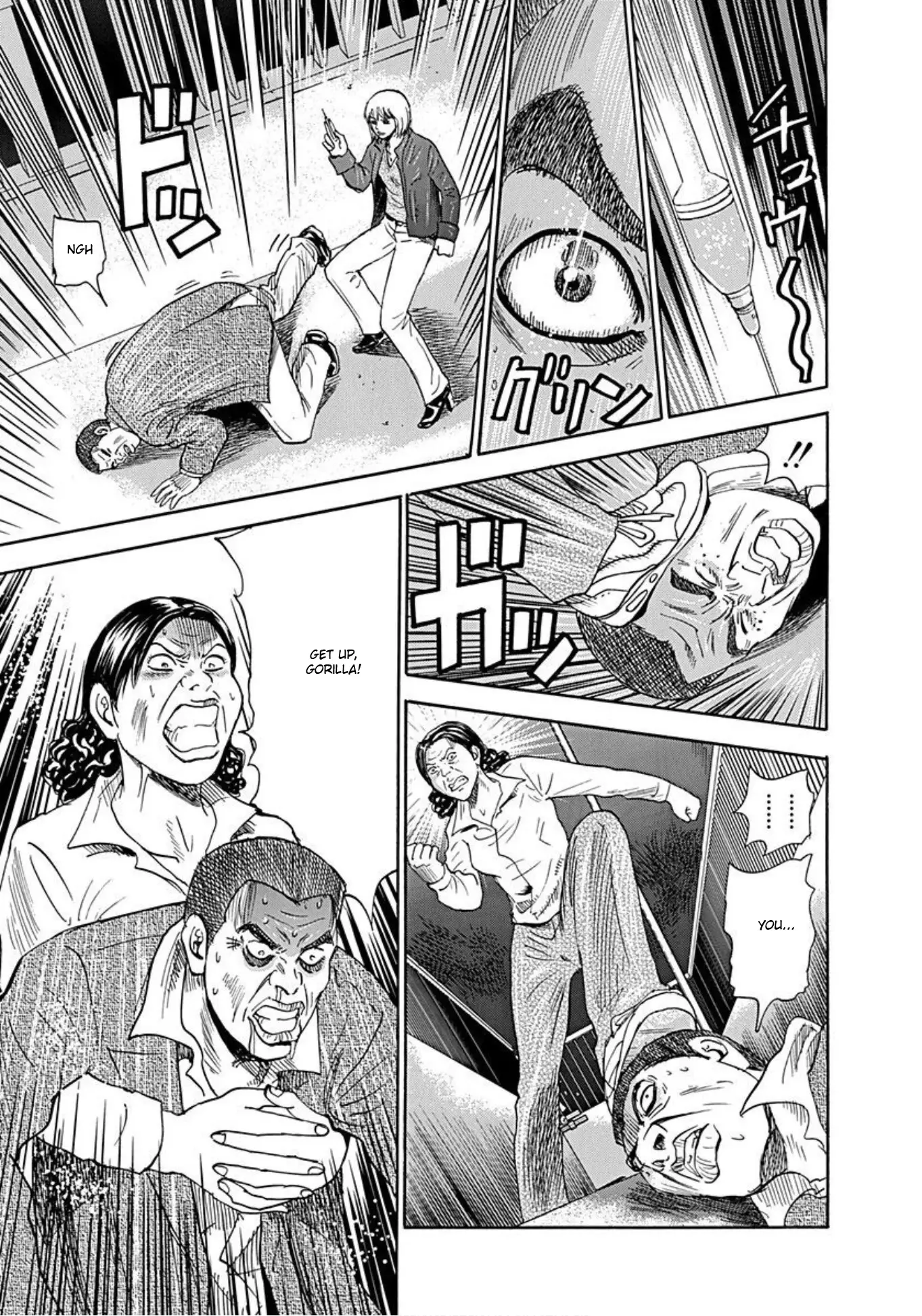 Uramiya Honpo - 49 page 19-fc986ae2