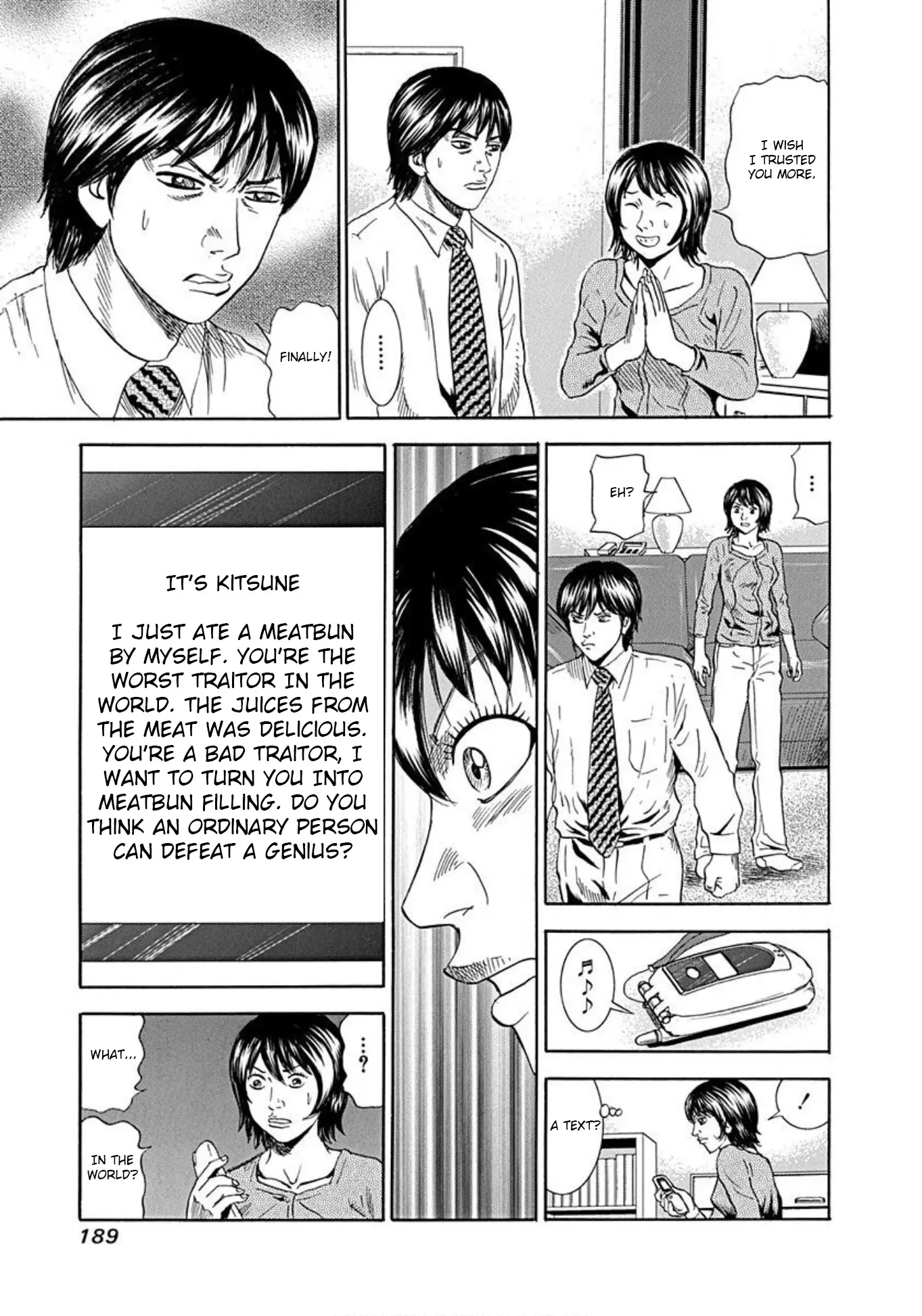 Uramiya Honpo - 52 page 9-88c4bd31
