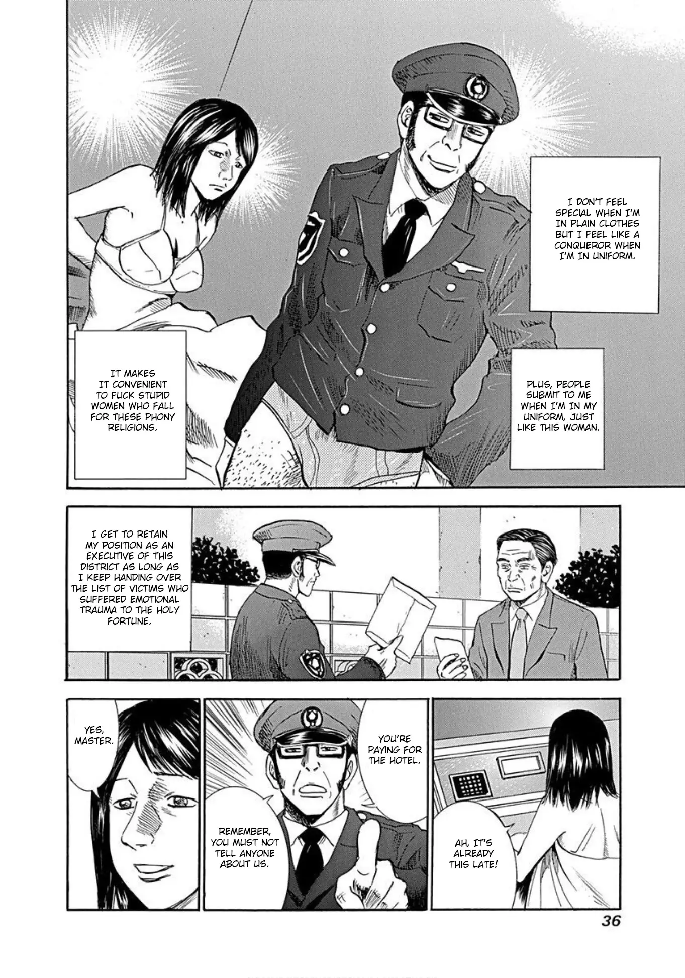 Uramiya Honpo - 54 page 10-5baa40d3