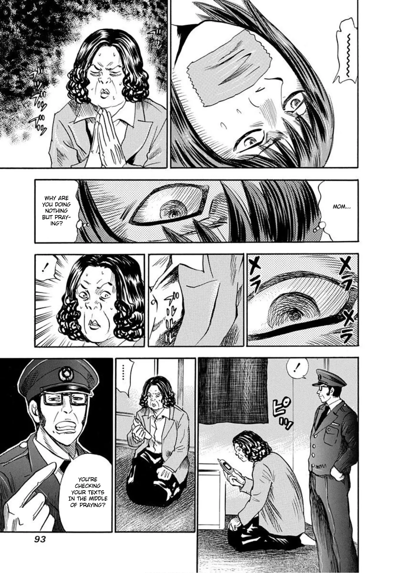Uramiya Honpo - 56 page 19-5e5b0d25