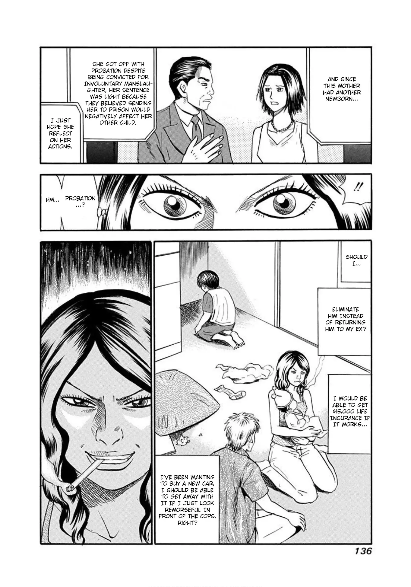 Uramiya Honpo - 58 page 12-c3ddf19a