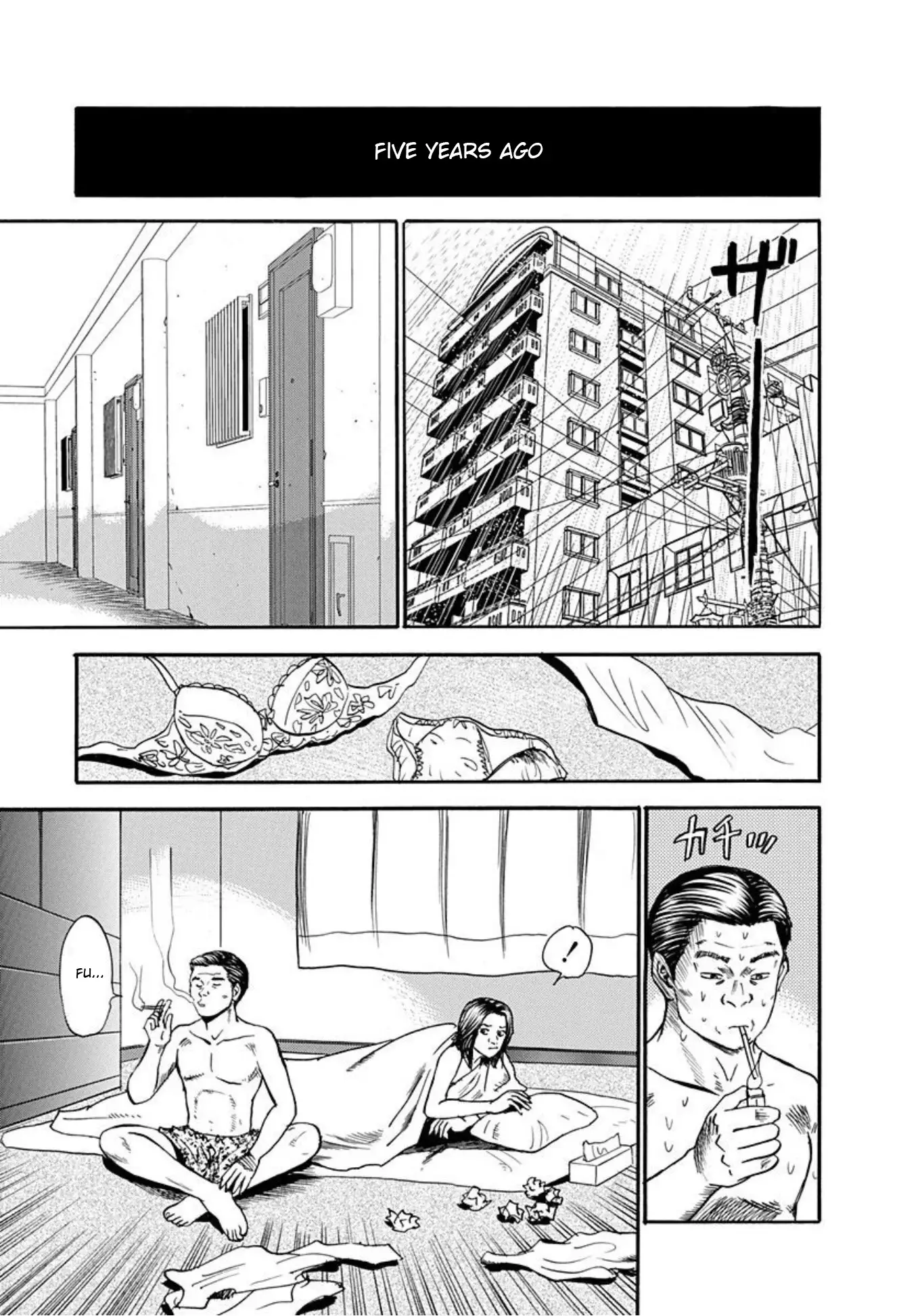 Uramiya Honpo - 59 page 5-f4401646