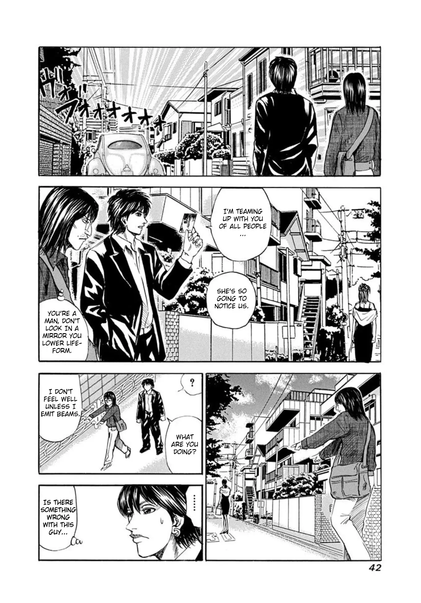 Uramiya Honpo - 62 page 12-4ba851ff