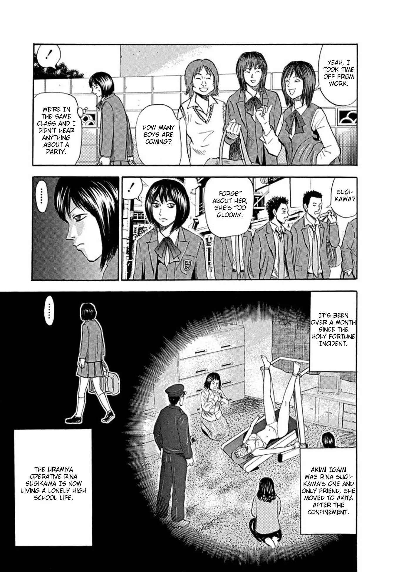 Uramiya Honpo - 69 page 3-58d3cd67