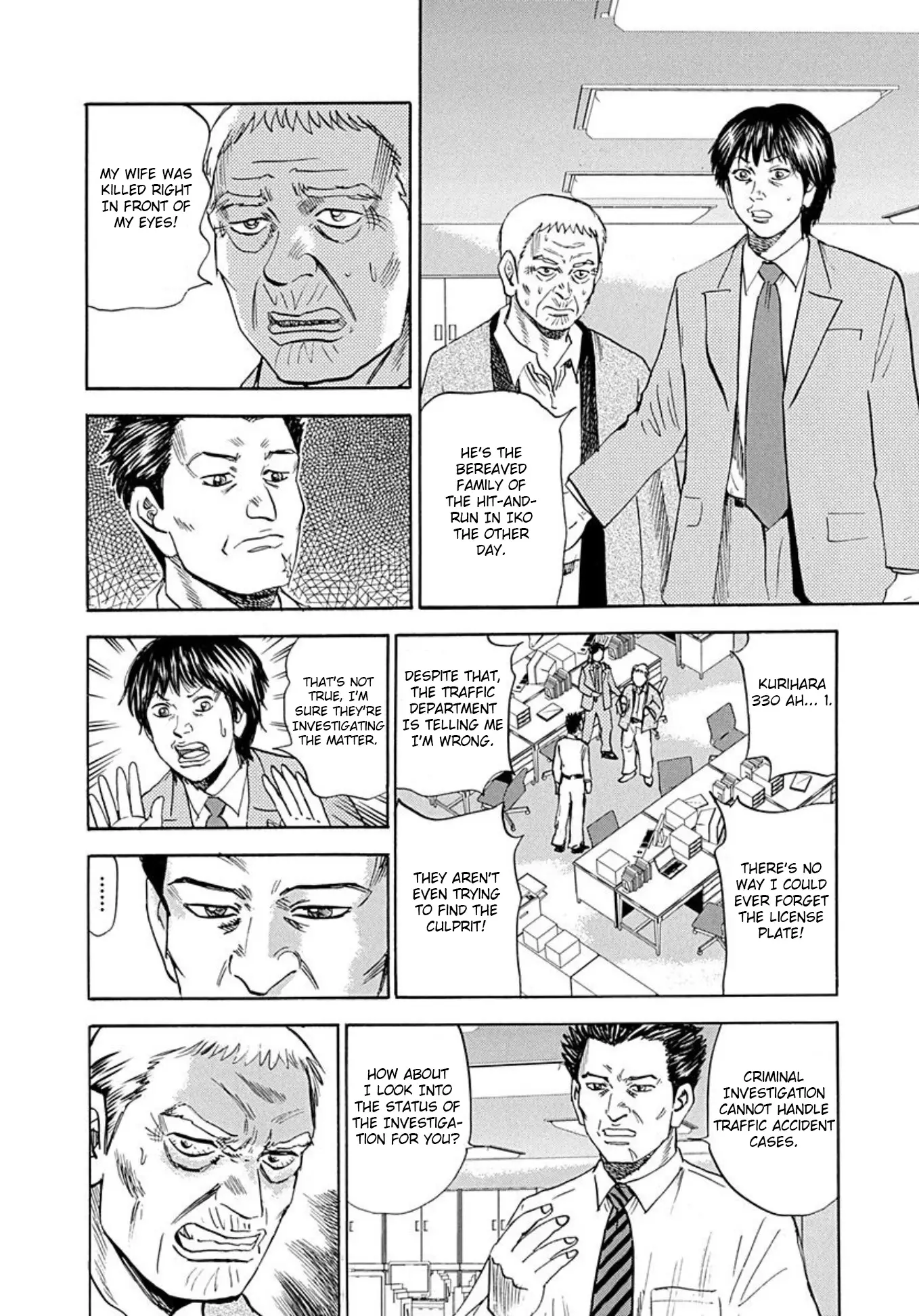 Uramiya Honpo - 71 page 16-58c06c0d