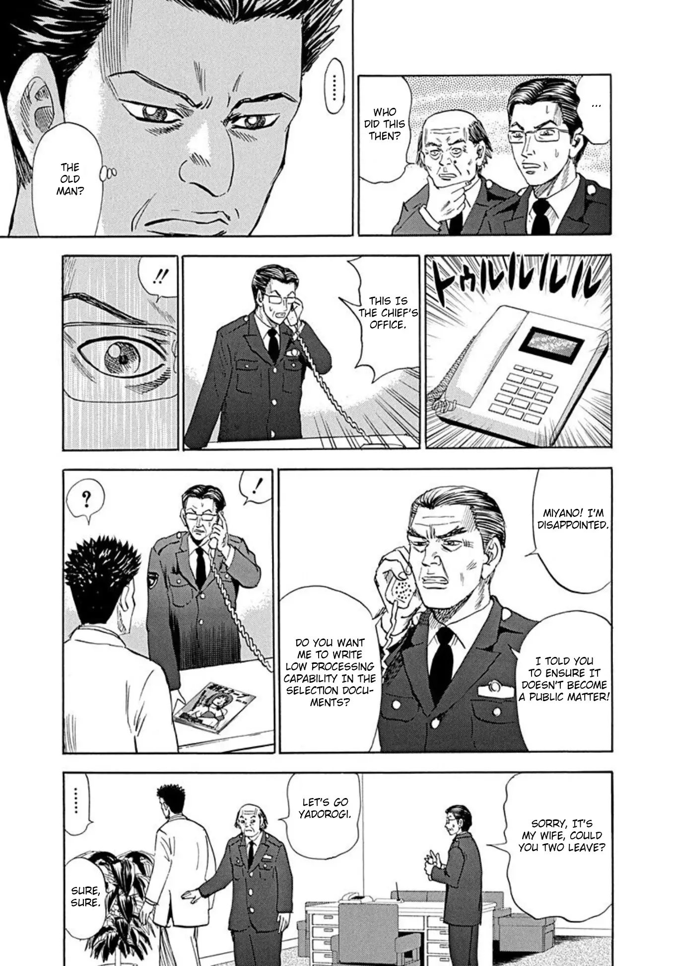 Uramiya Honpo - 72 page 17-86cf0ae8