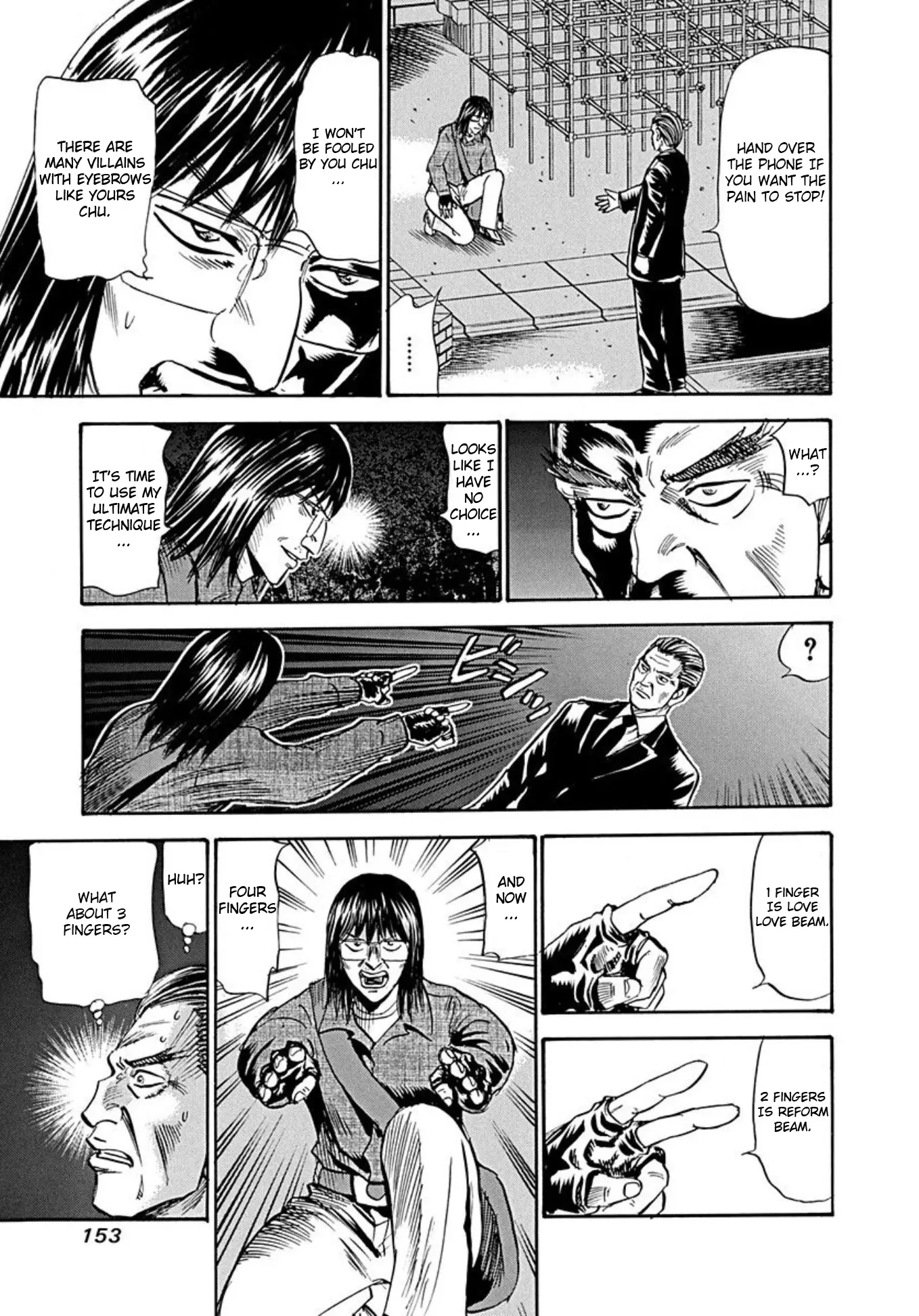 Uramiya Honpo - 74 page 16-0eedd480