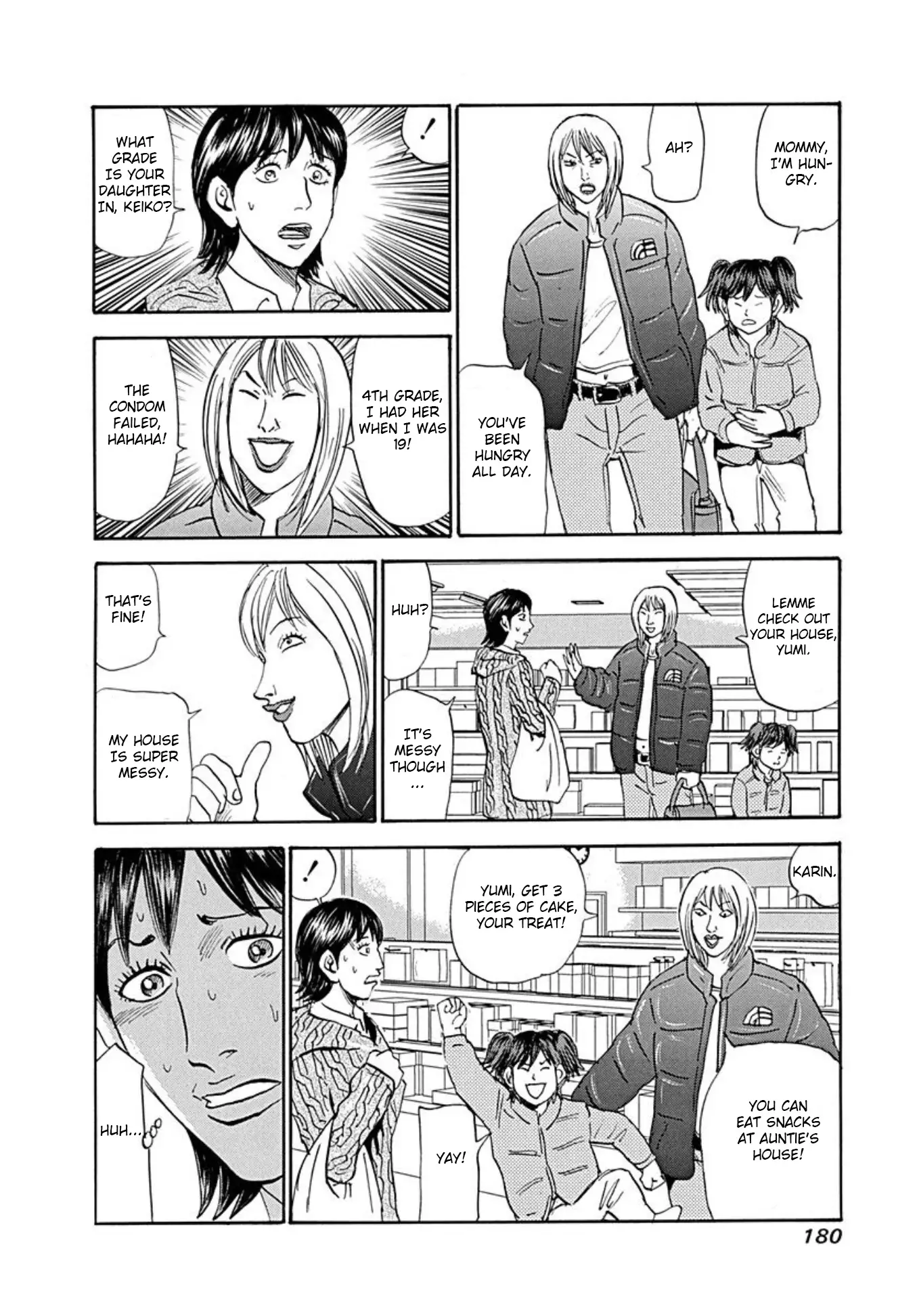 Uramiya Honpo - 75 page 10-d8c9ddd5