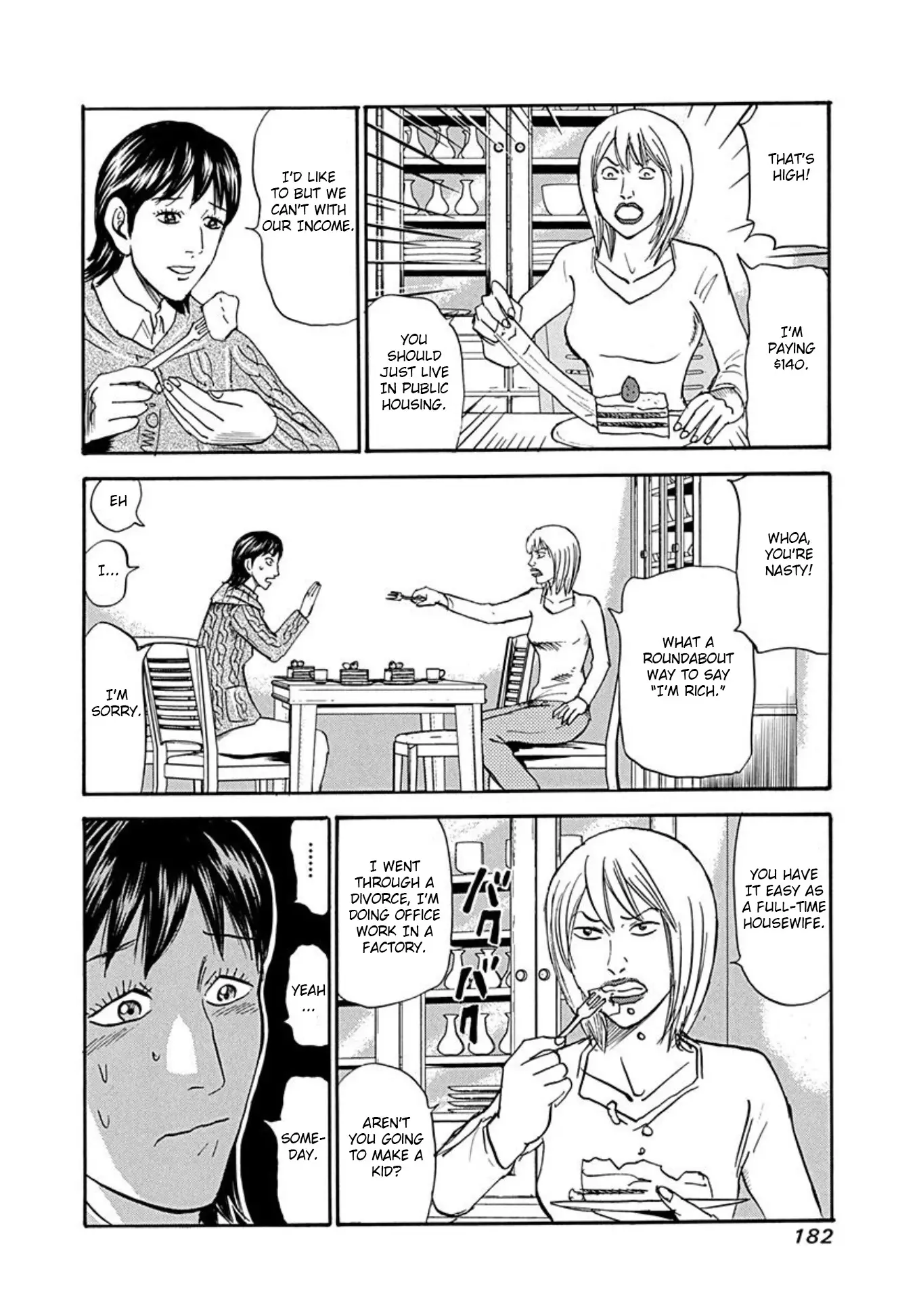Uramiya Honpo - 75 page 12-66f4ed69