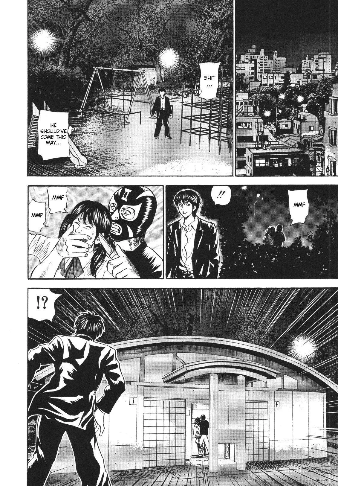 Uramiya Honpo - 77 page 18-2ae75d08