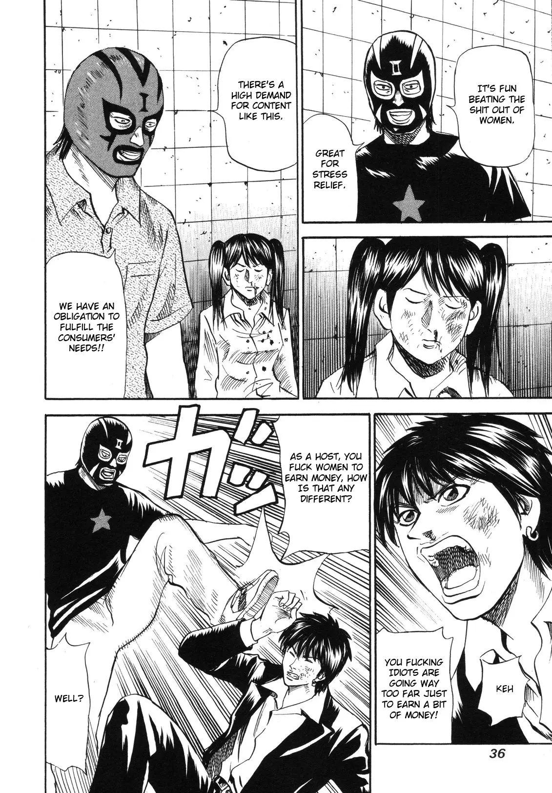 Uramiya Honpo - 78 page 10-7385c7c5