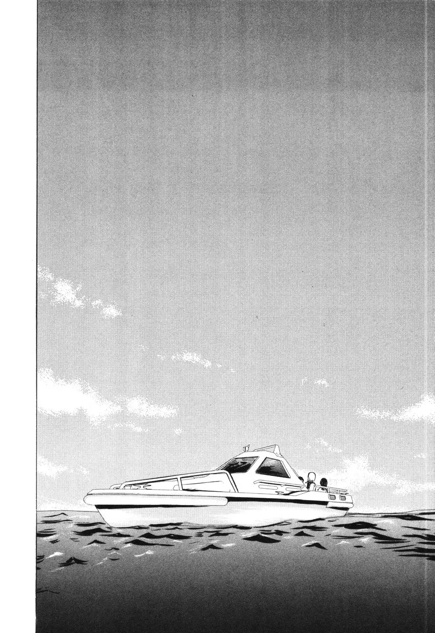 Uramiya Honpo - 91 page 4-08a8d7bf