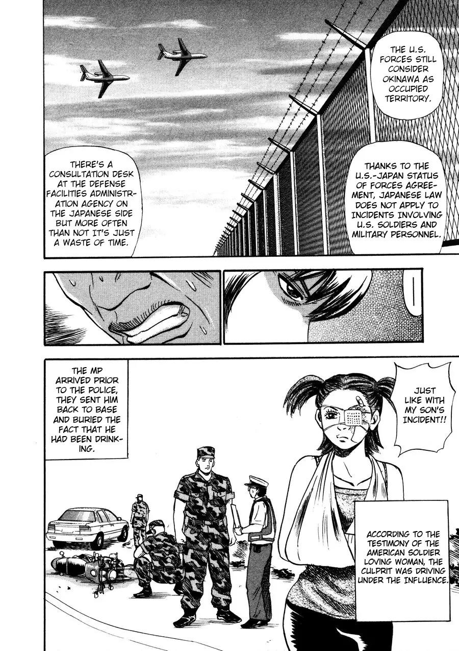 Uramiya Honpo - 94 page 16-fc079808