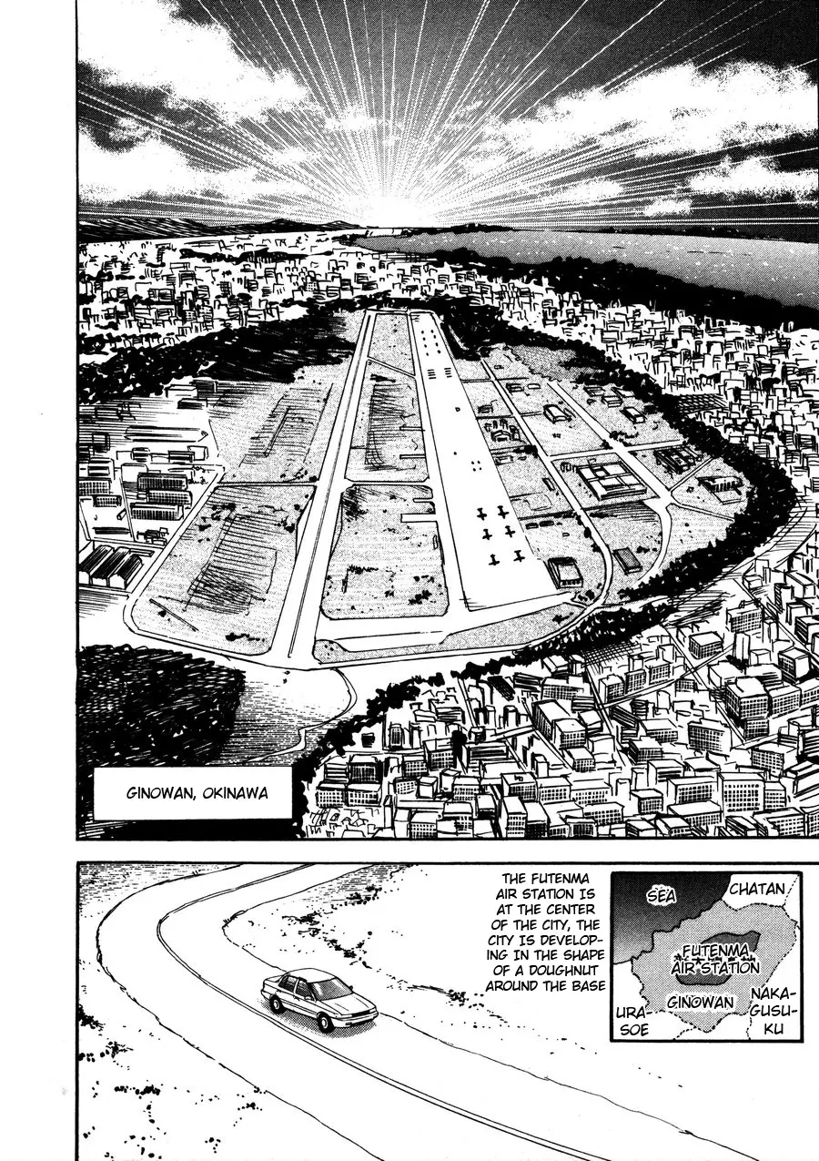 Uramiya Honpo - 94 page 2-9eeff724
