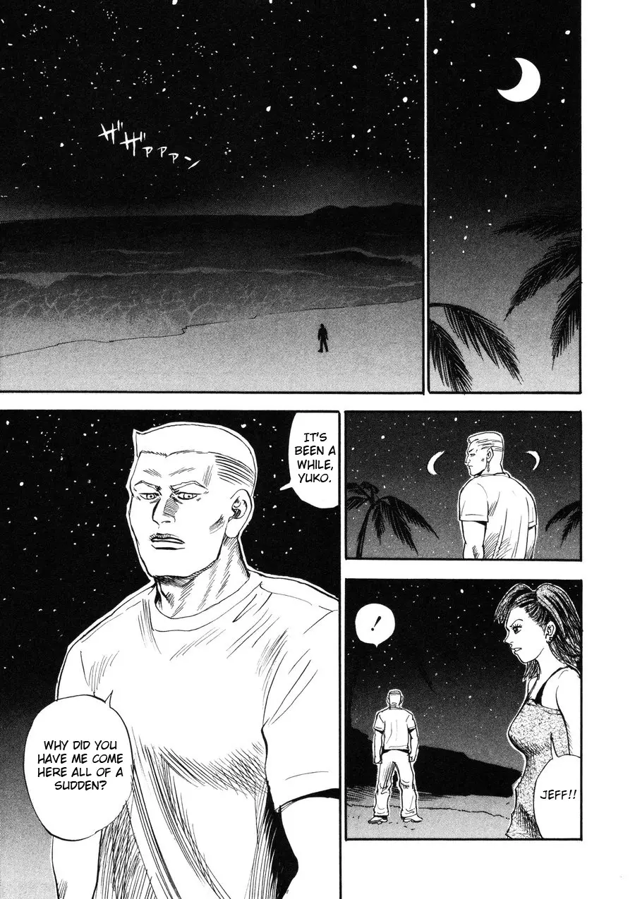 Uramiya Honpo - 94 page 29-f42eac30