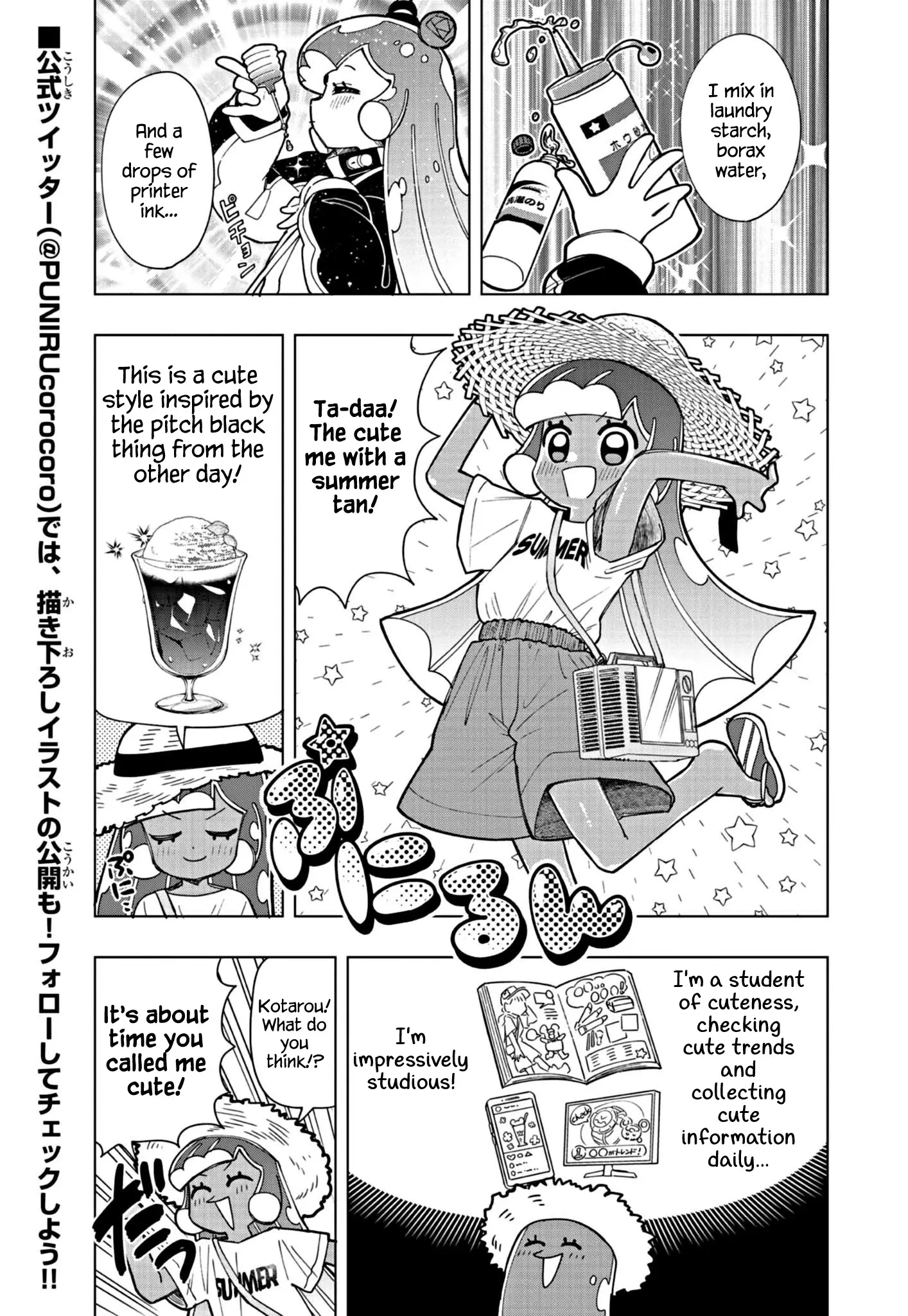 Puniru Wa Kawaii Slime - 19 page 1-dbf04d45