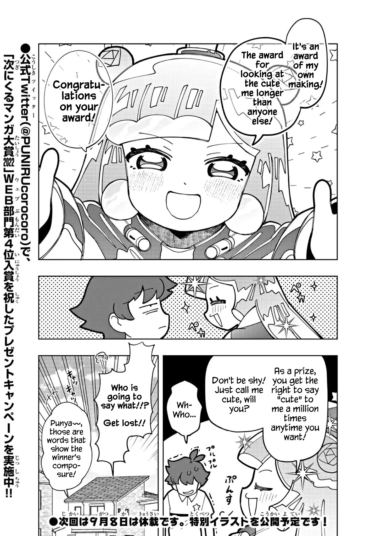 Puniru Wa Kawaii Slime - 20 page 5-5fcda791