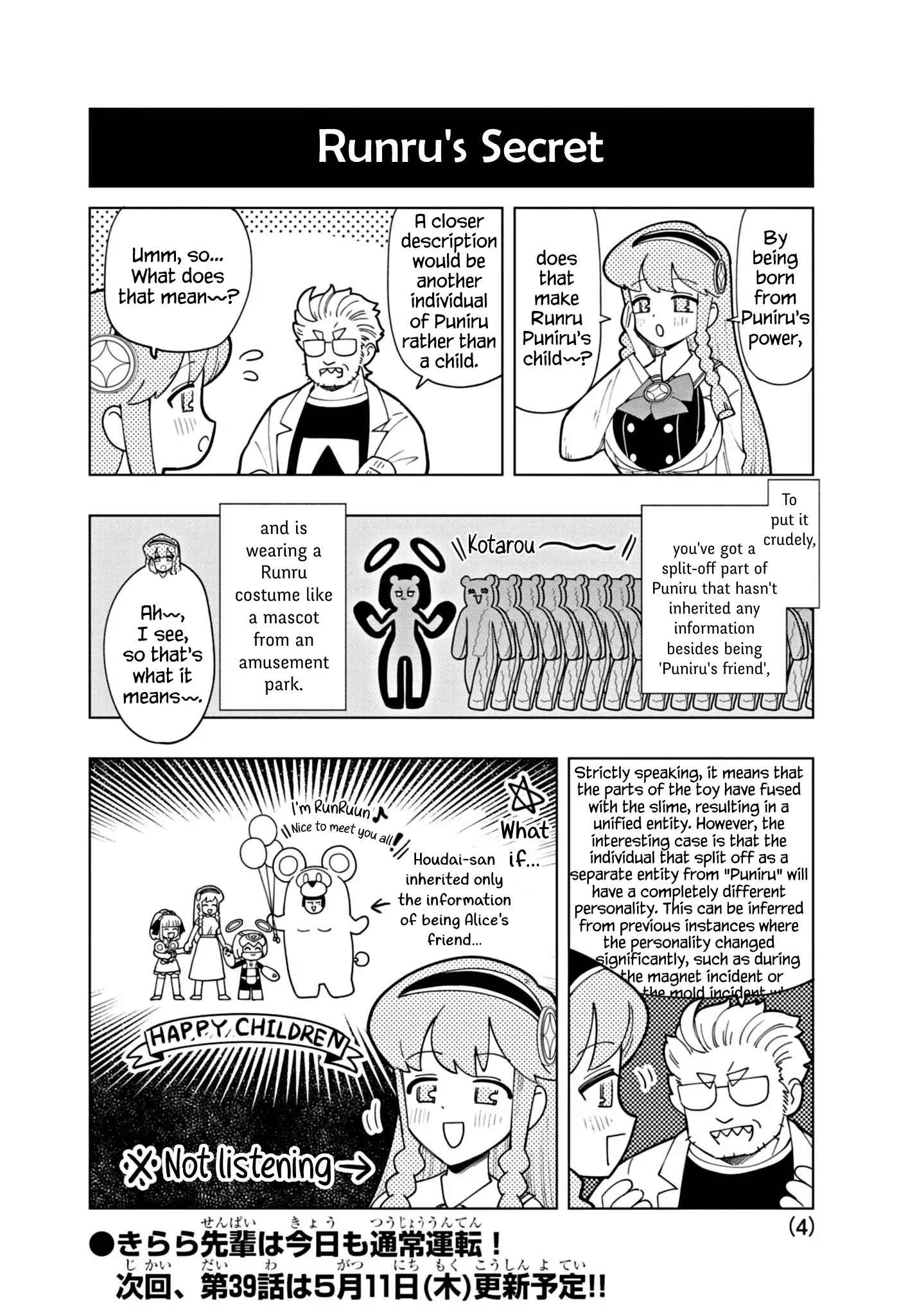 Puniru Wa Kawaii Slime - 38.6 page 4-00b70a43