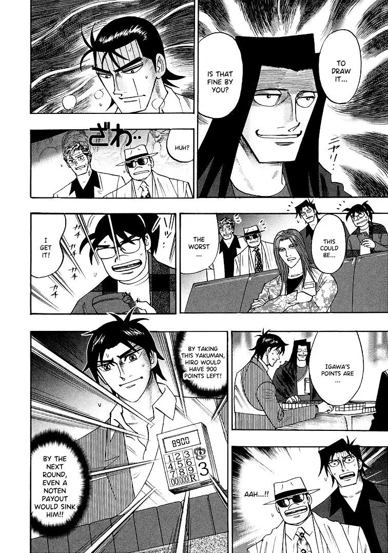 Hero: Akagi No Ishi Wo Tsugu Otoko - 117 page 3-8cacc7f2