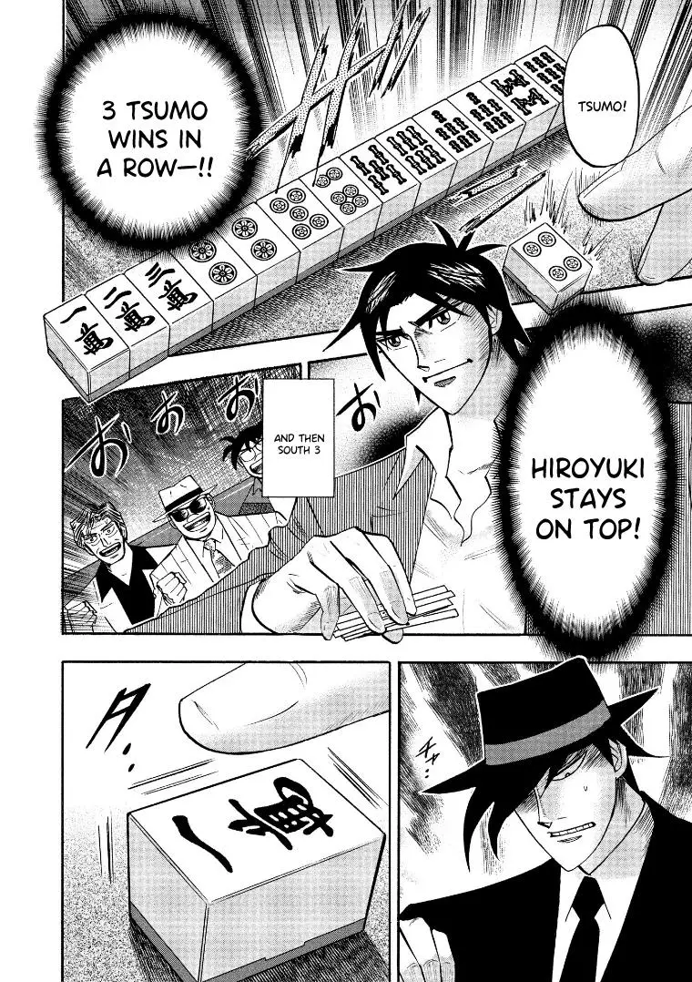 Hero: Akagi No Ishi Wo Tsugu Otoko - 122 page 7-f29f8099