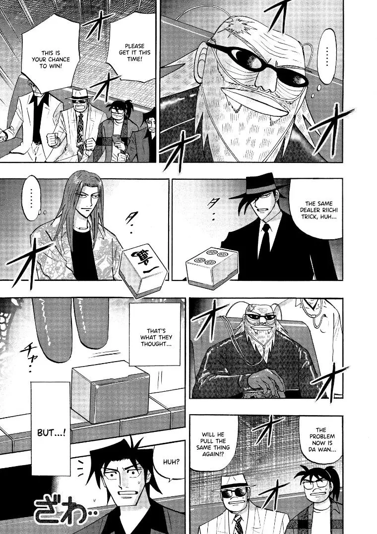 Hero: Akagi No Ishi Wo Tsugu Otoko - 133 page 7-69c89f5e