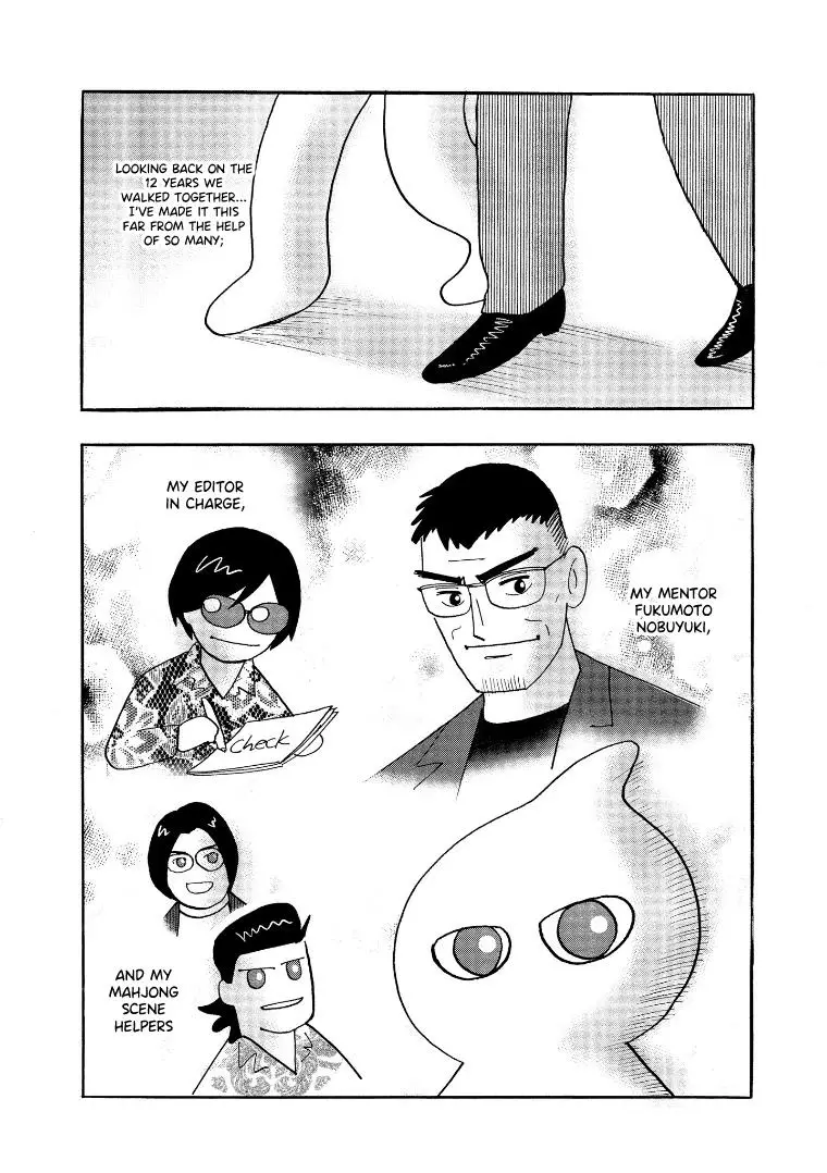 Hero: Akagi No Ishi Wo Tsugu Otoko - 134.5 page 2-2ecaae1e