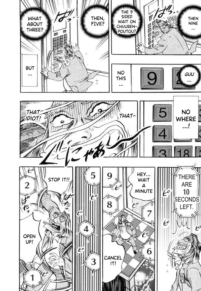 Hero: Akagi No Ishi Wo Tsugu Otoko - 41 page 23-4d29c8a4