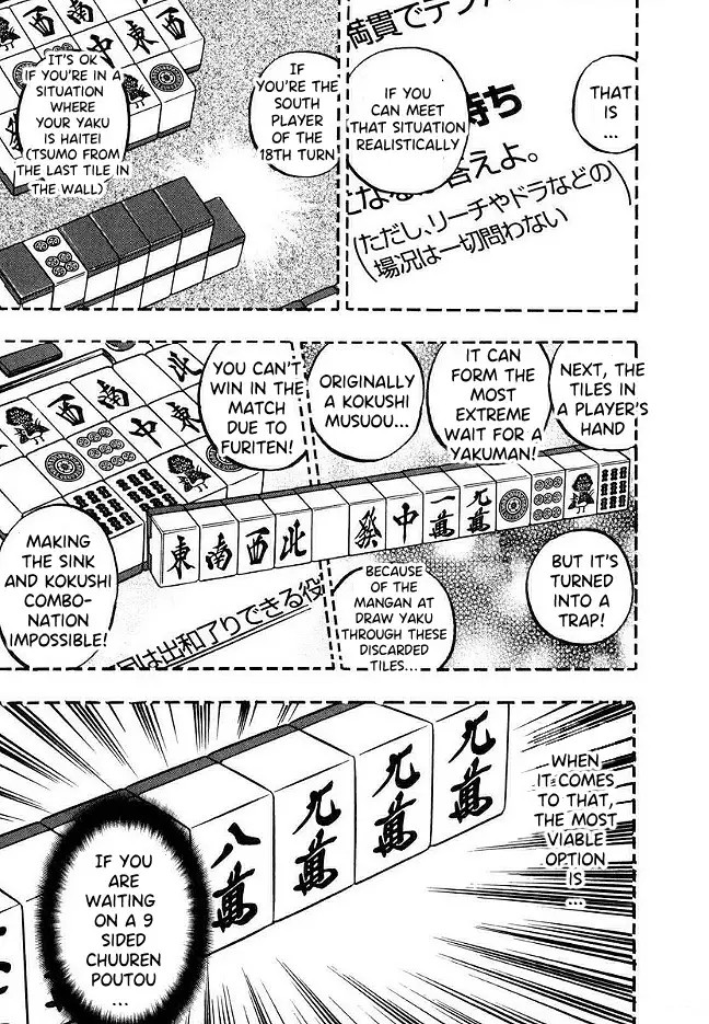 Hero: Akagi No Ishi Wo Tsugu Otoko - 42 page 16-dab0495b
