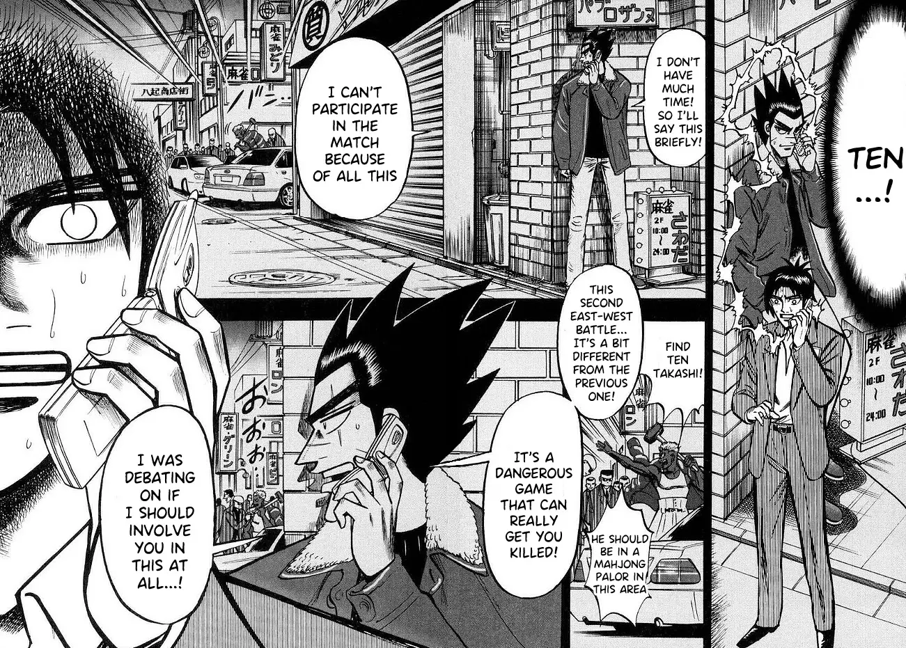 Hero: Akagi No Ishi Wo Tsugu Otoko - 44 page 16-2e4afa9e