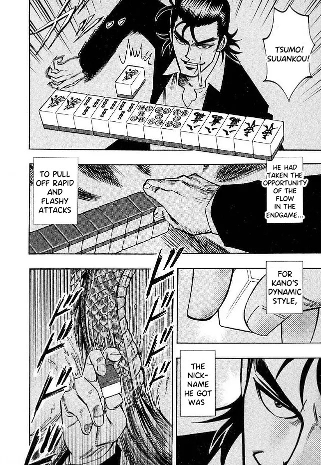 Hero: Akagi No Ishi Wo Tsugu Otoko - 45 page 16-6eec6ddc