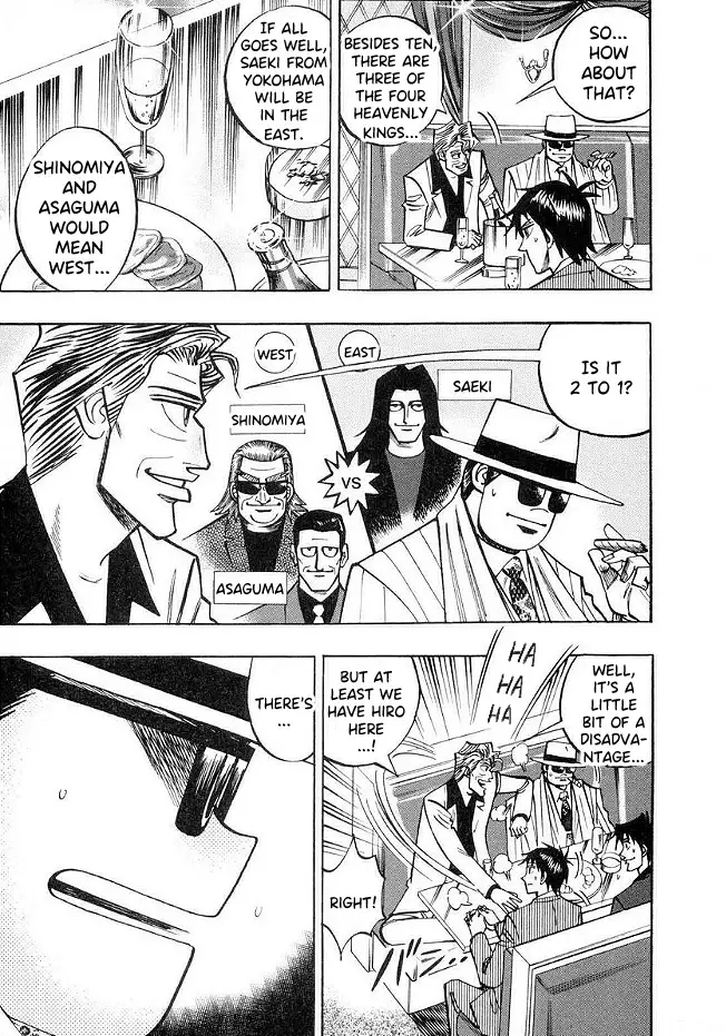 Hero: Akagi No Ishi Wo Tsugu Otoko - 45 page 9-dd9891fe