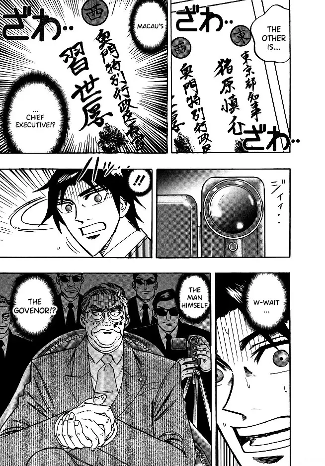 Hero: Akagi No Ishi Wo Tsugu Otoko - 51 page 12-f7e59b64