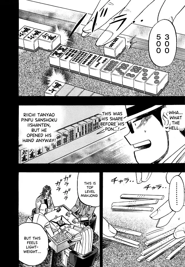 Hero: Akagi No Ishi Wo Tsugu Otoko - 56 page 17-fb9f6f44