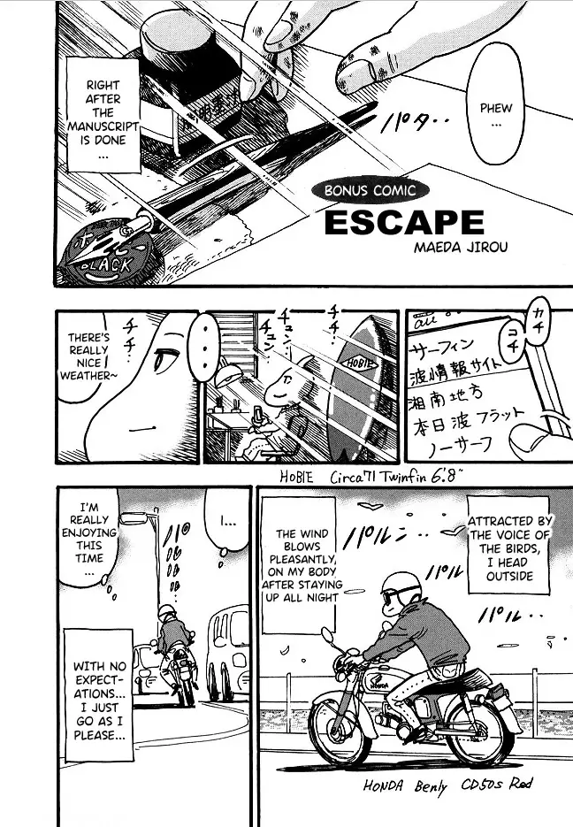 Hero: Akagi No Ishi Wo Tsugu Otoko - 58 page 25-320516af