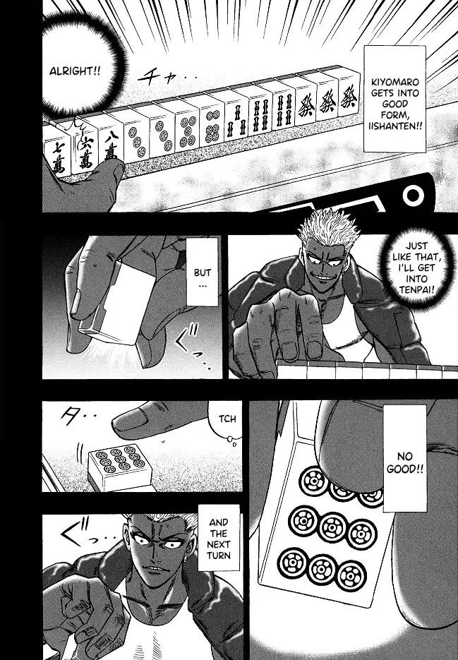 Hero: Akagi No Ishi Wo Tsugu Otoko - 60 page 10-9ae937ca