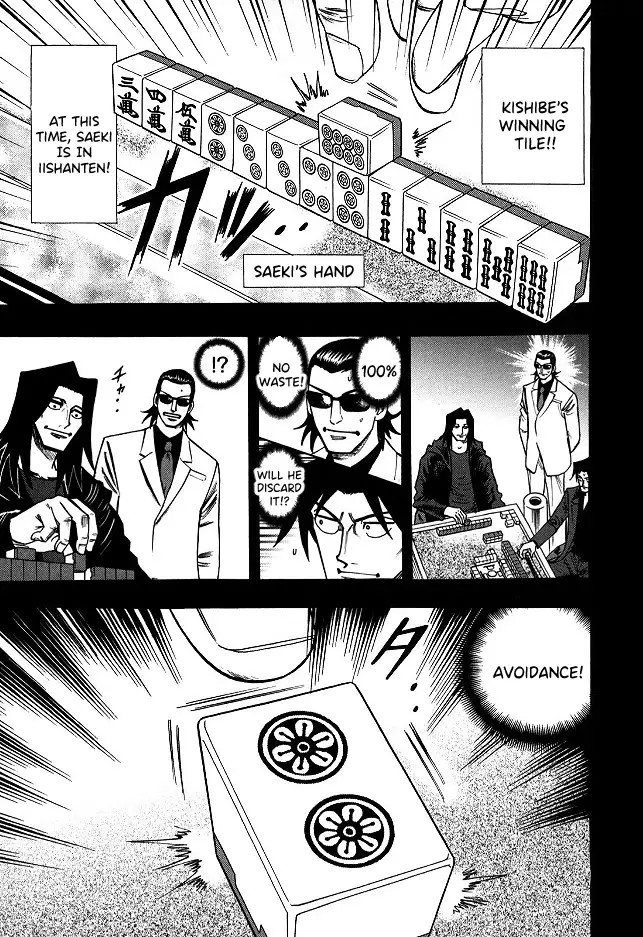 Hero: Akagi No Ishi Wo Tsugu Otoko - 63 page 12-0d515907