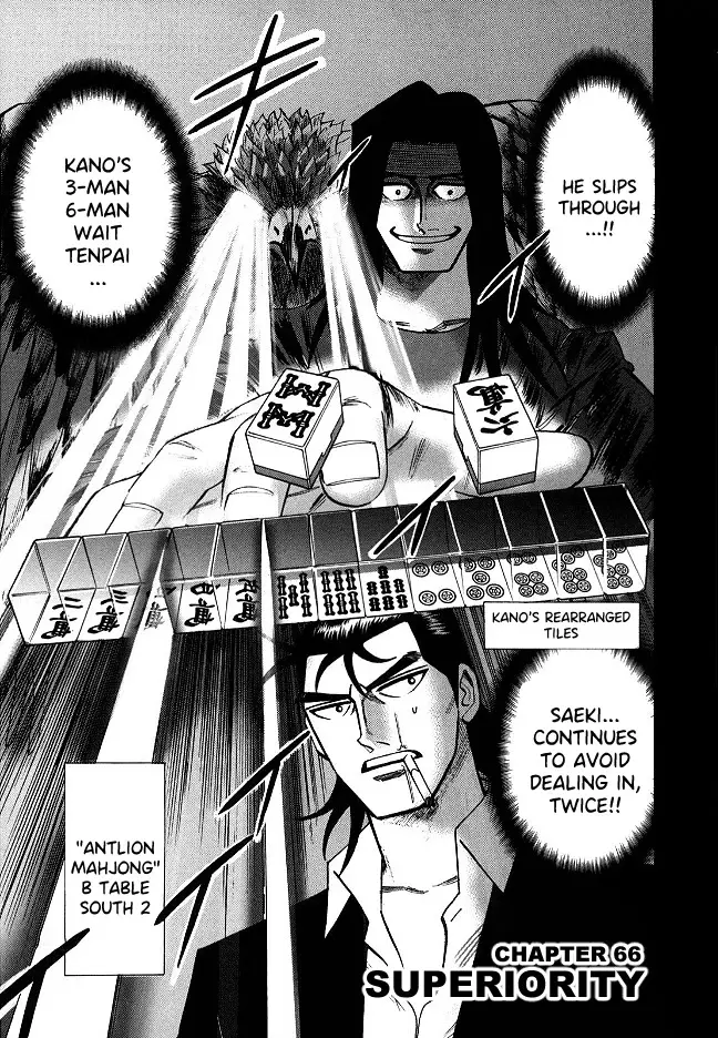 Hero: Akagi No Ishi Wo Tsugu Otoko - 66 page 1-655a4a94