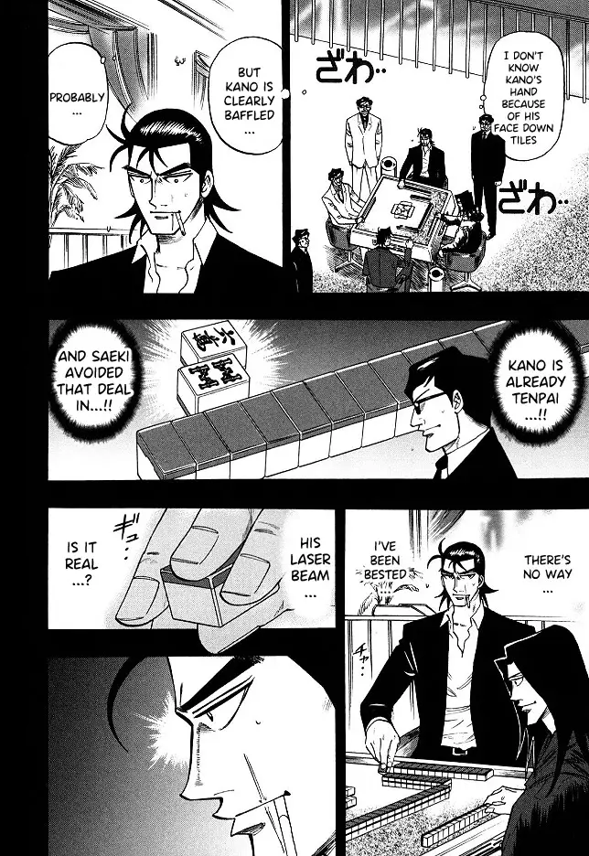 Hero: Akagi No Ishi Wo Tsugu Otoko - 66 page 3-e637e3d7